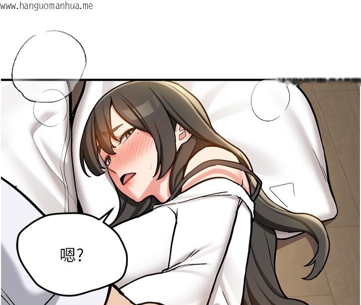 韩国漫画新生老司机韩漫_新生老司机-第3话-初次被闯入的秘密花园在线免费阅读-韩国漫画-第54张图片