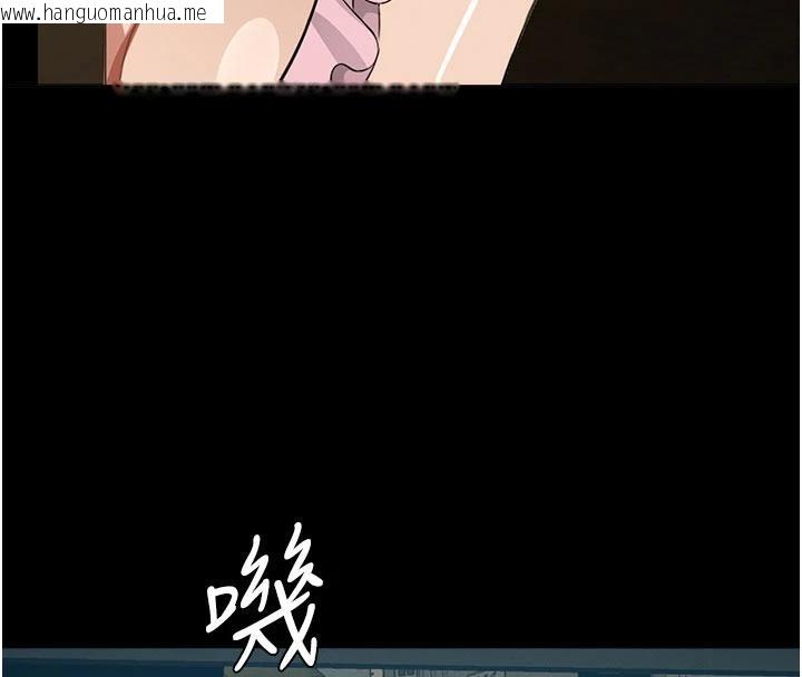 韩国漫画尸变家园:以身相许韩漫_尸变家园:以身相许-第20话-妳不是来给我干的吗?在线免费阅读-韩国漫画-第4张图片