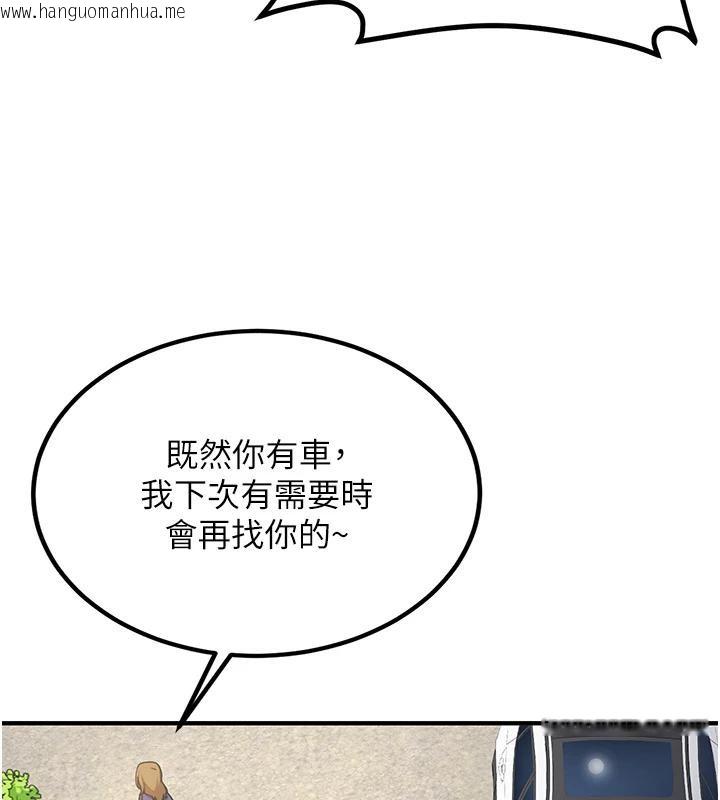 韩国漫画新生老司机韩漫_新生老司机-第7话-你喜欢我哪一点?在线免费阅读-韩国漫画-第131张图片