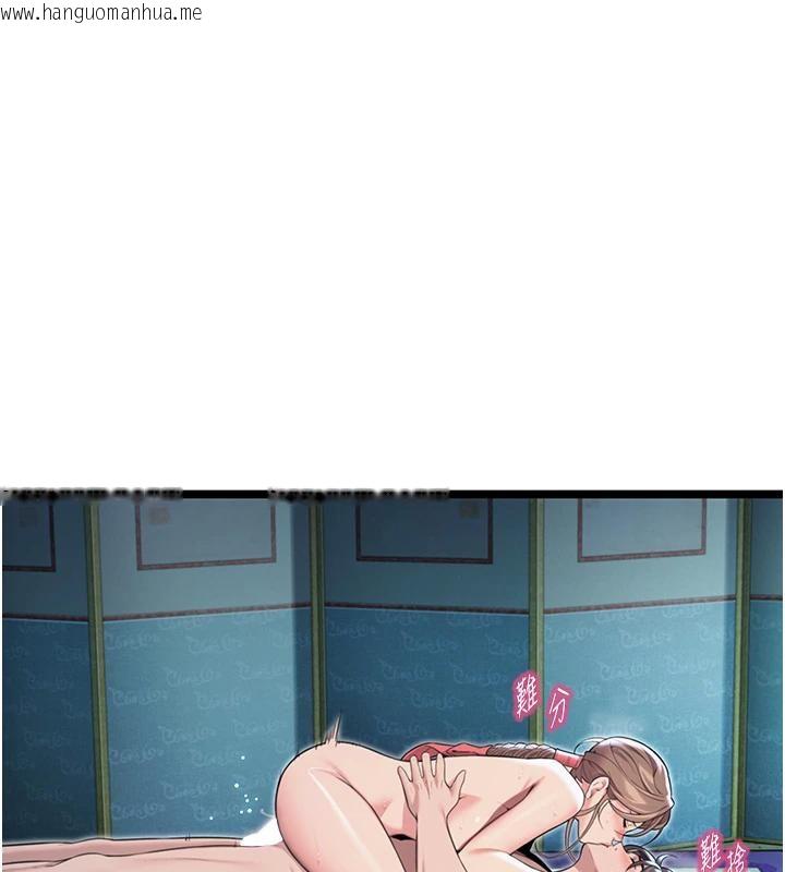 韩国漫画命运:贞洁欲女韩漫_命运:贞洁欲女-第65话-灌注豪爽「骑」女子!在线免费阅读-韩国漫画-第51张图片