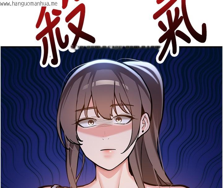 韩国漫画新生老司机韩漫_新生老司机-第2话-醉后决定就是你在线免费阅读-韩国漫画-第23张图片