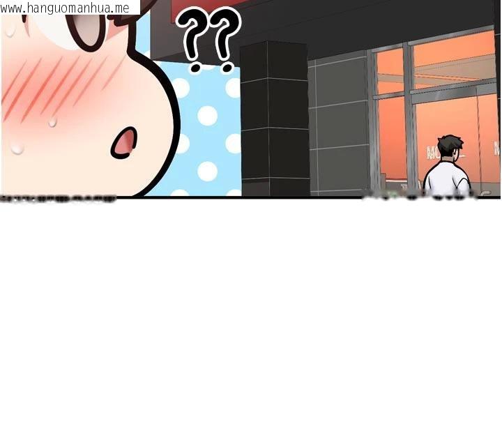 韩国漫画新生老司机韩漫_新生老司机-第8话-重温初夜在线免费阅读-韩国漫画-第39张图片