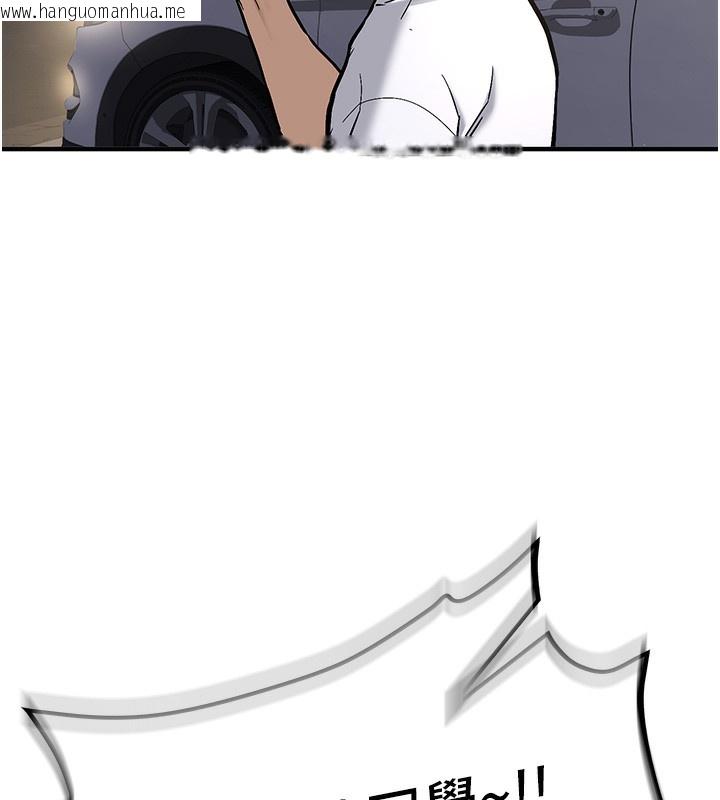 韩国漫画新生老司机韩漫_新生老司机-第2话-醉后决定就是你在线免费阅读-韩国漫画-第32张图片