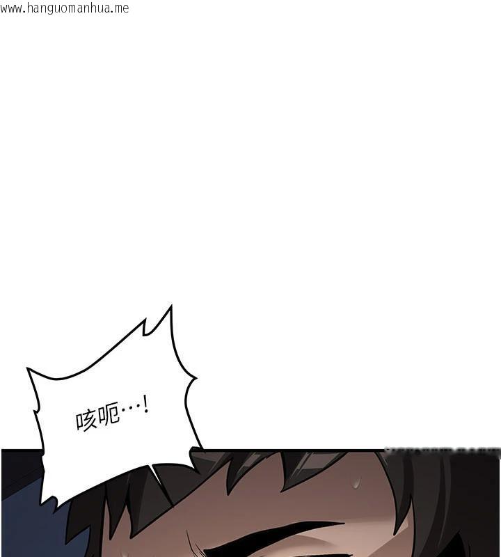 韩国漫画新生老司机韩漫_新生老司机-第5话-第一次就在户外开战在线免费阅读-韩国漫画-第188张图片