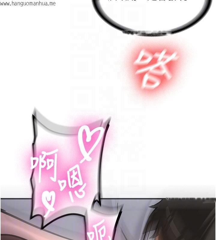 韩国漫画新生老司机韩漫_新生老司机-第6话-差点被抓包的停车场性爱在线免费阅读-韩国漫画-第79张图片