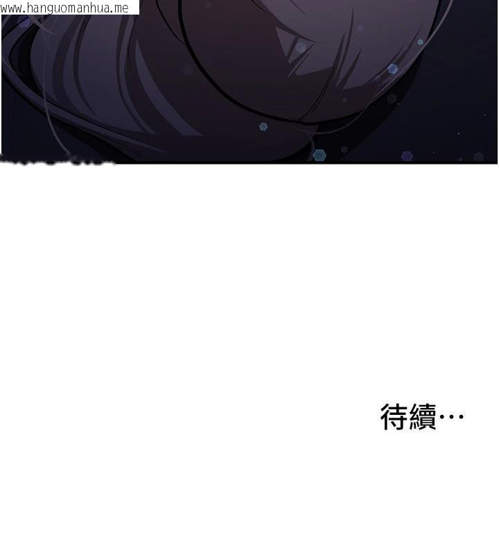 韩国漫画新生老司机韩漫_新生老司机-第5话-第一次就在户外开战在线免费阅读-韩国漫画-第206张图片