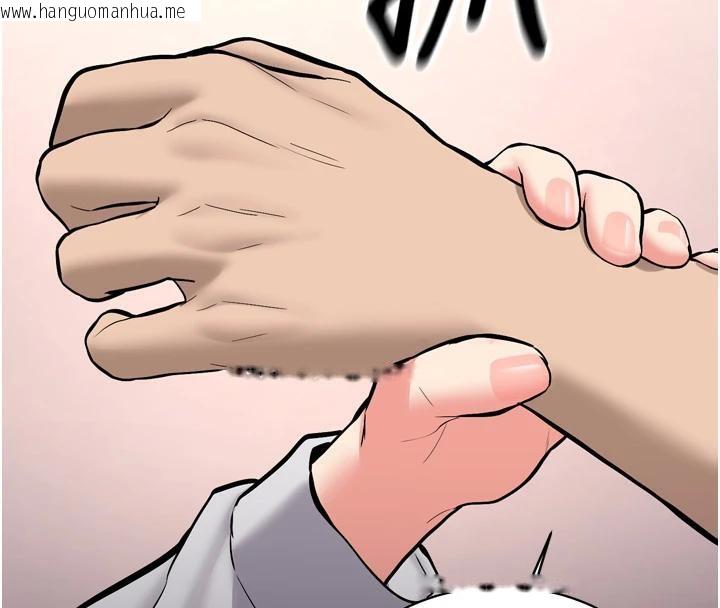 韩国漫画新生老司机韩漫_新生老司机-第8话-重温初夜在线免费阅读-韩国漫画-第57张图片