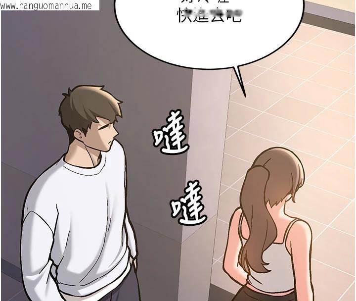 韩国漫画新生老司机韩漫_新生老司机-第4话-装睡的室友在线免费阅读-韩国漫画-第117张图片