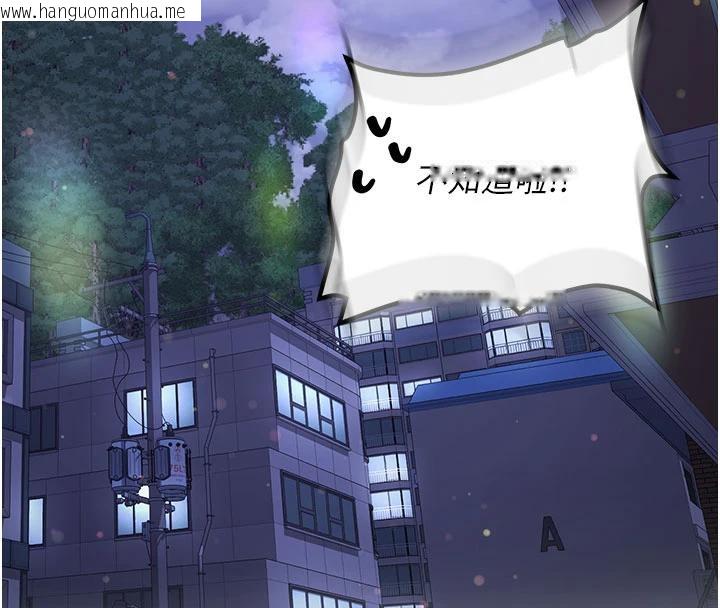 韩国漫画新生老司机韩漫_新生老司机-第6话-差点被抓包的停车场性爱在线免费阅读-韩国漫画-第190张图片