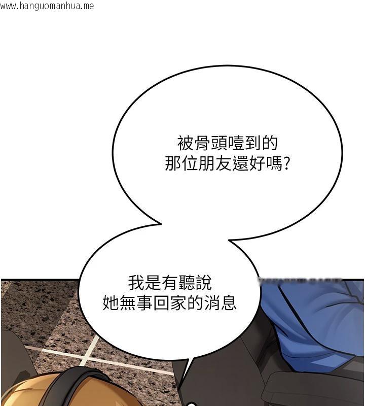 韩国漫画新生老司机韩漫_新生老司机-第7话-你喜欢我哪一点?在线免费阅读-韩国漫画-第57张图片