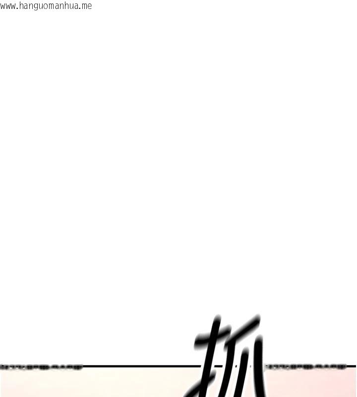 韩国漫画新生老司机韩漫_新生老司机-第8话-重温初夜在线免费阅读-韩国漫画-第56张图片