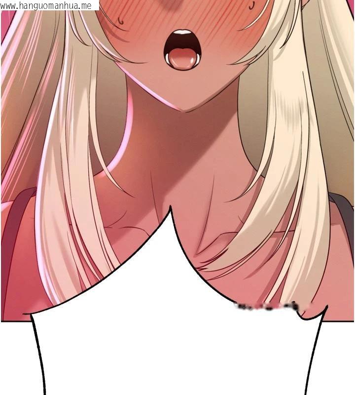 韩国漫画暴君会长的娇媳们韩漫_暴君会长的娇媳们-第15话-争风吃醋的媳妇们在线免费阅读-韩国漫画-第143张图片