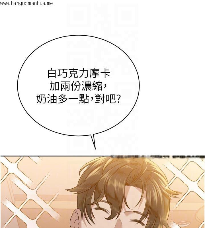 韩国漫画暴君会长的娇媳们韩漫_暴君会长的娇媳们-第15话-争风吃醋的媳妇们在线免费阅读-韩国漫画-第117张图片