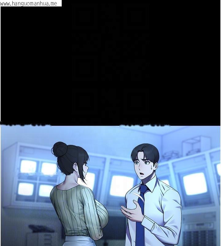 韩国漫画校园禁播角落韩漫_校园禁播角落-第12话-主务官的性爱录影带在线免费阅读-韩国漫画-第18张图片