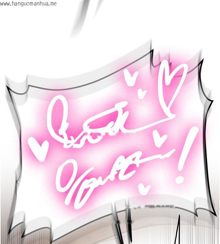 韩国漫画新生老司机韩漫_新生老司机-第3话-初次被闯入的秘密花园在线免费阅读-韩国漫画-第9张图片