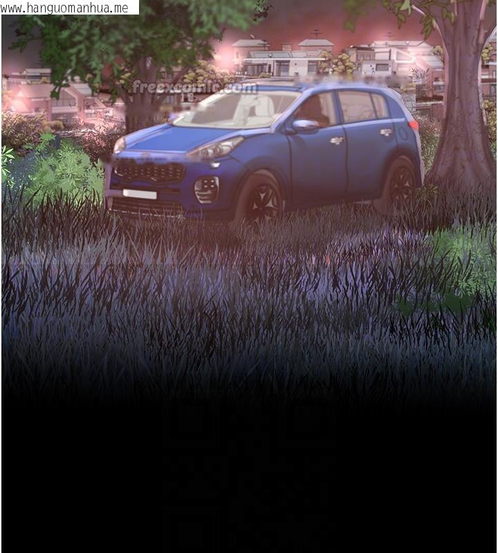 韩国漫画大凤村妇女会韩漫_大凤村妇女会-第24话-充满危险香气的礼物在线免费阅读-韩国漫画-第60张图片