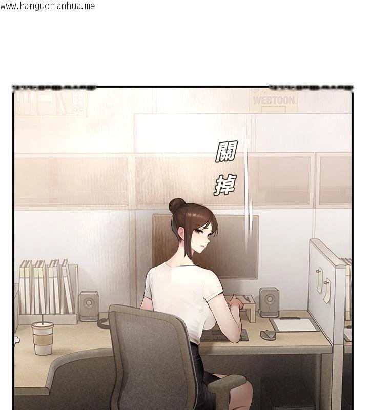 韩国漫画校园禁播角落韩漫_校园禁播角落-第12话-主务官的性爱录影带在线免费阅读-韩国漫画-第116张图片