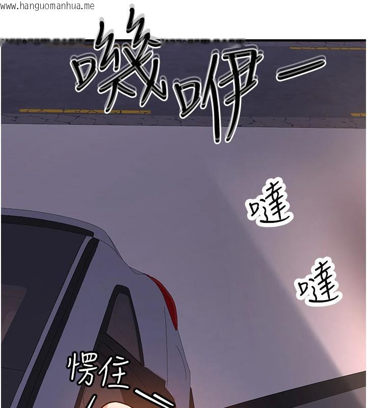 韩国漫画新生老司机韩漫_新生老司机-第5话-第一次就在户外开战在线免费阅读-韩国漫画-第190张图片