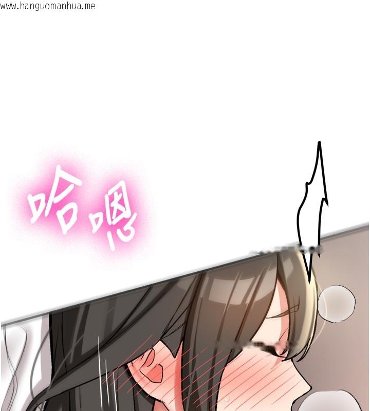 韩国漫画新生老司机韩漫_新生老司机-第3话-初次被闯入的秘密花园在线免费阅读-韩国漫画-第172张图片