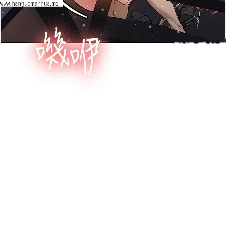 韩国漫画新生老司机韩漫_新生老司机-第5话-第一次就在户外开战在线免费阅读-韩国漫画-第99张图片