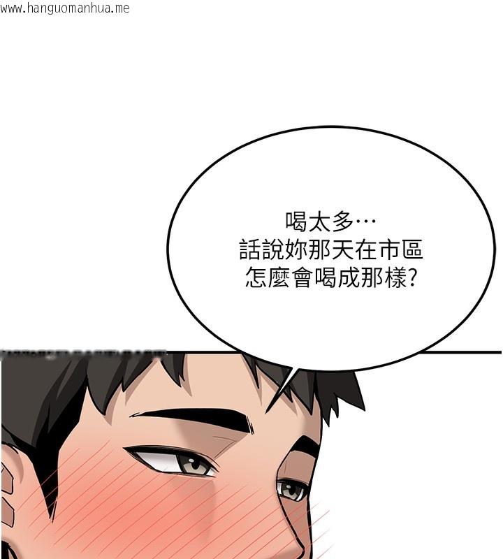 韩国漫画新生老司机韩漫_新生老司机-第2话-醉后决定就是你在线免费阅读-韩国漫画-第173张图片