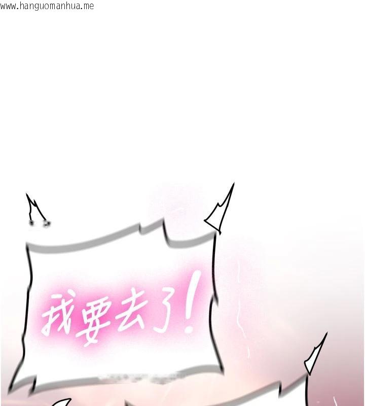 韩国漫画新生老司机韩漫_新生老司机-第9话-比第一次还淫荡在线免费阅读-韩国漫画-第1张图片