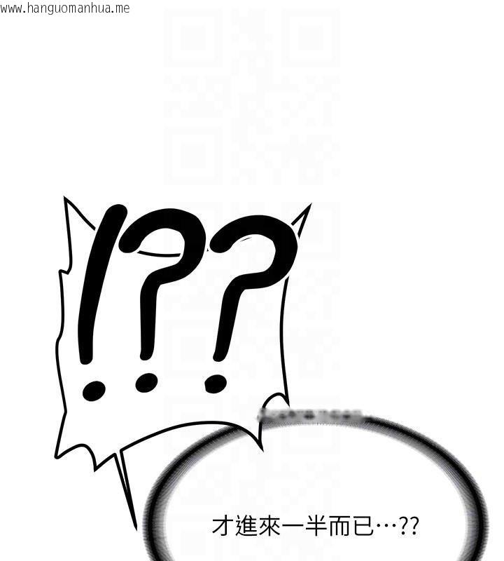 韩国漫画新生老司机韩漫_新生老司机-第5话-第一次就在户外开战在线免费阅读-韩国漫画-第115张图片