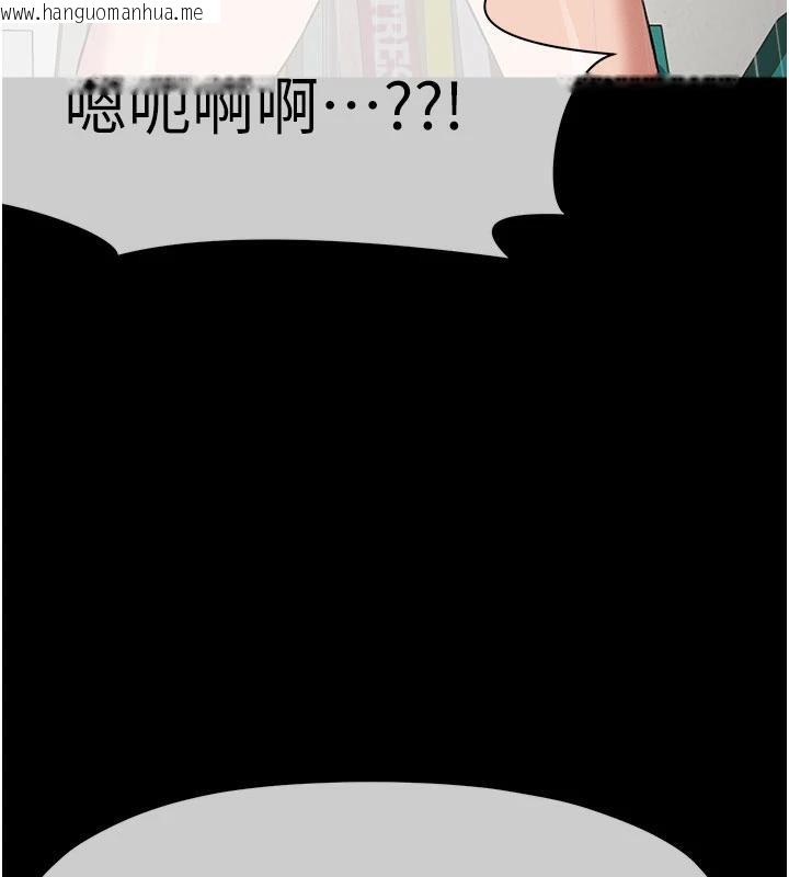 韩国漫画尸变家园:以身相许韩漫_尸变家园:以身相许-第20话-妳不是来给我干的吗?在线免费阅读-韩国漫画-第158张图片