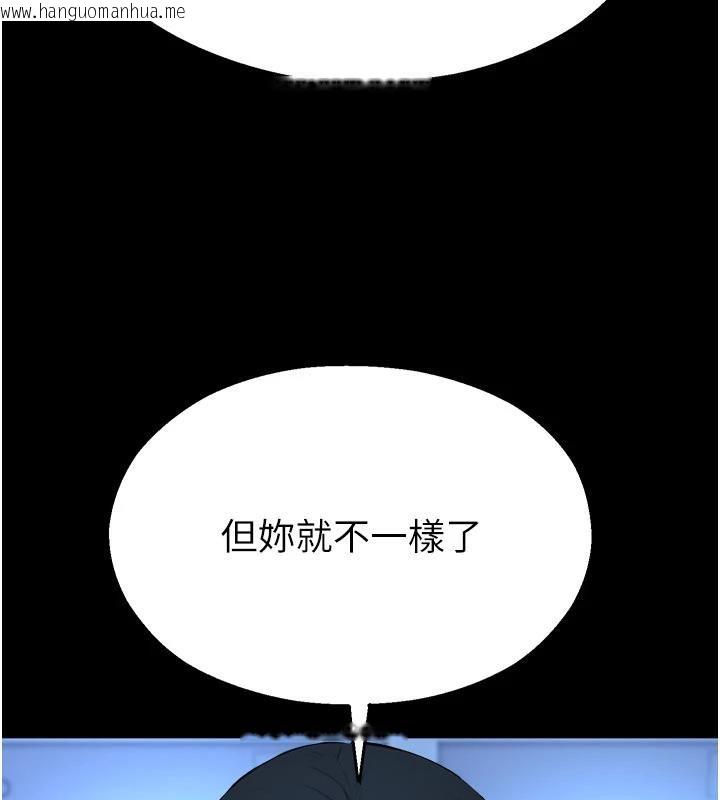 韩国漫画校园禁播角落韩漫_校园禁播角落-第12话-主务官的性爱录影带在线免费阅读-韩国漫画-第157张图片