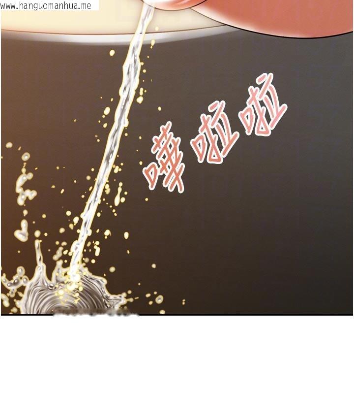 韩国漫画暴君会长的娇媳们韩漫_暴君会长的娇媳们-第15话-争风吃醋的媳妇们在线免费阅读-韩国漫画-第23张图片