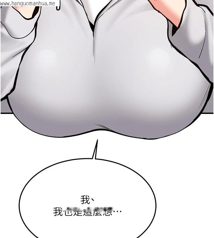 韩国漫画新生老司机韩漫_新生老司机-第7话-你喜欢我哪一点?在线免费阅读-韩国漫画-第168张图片