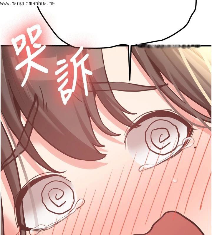 韩国漫画新生老司机韩漫_新生老司机-第8话-重温初夜在线免费阅读-韩国漫画-第125张图片