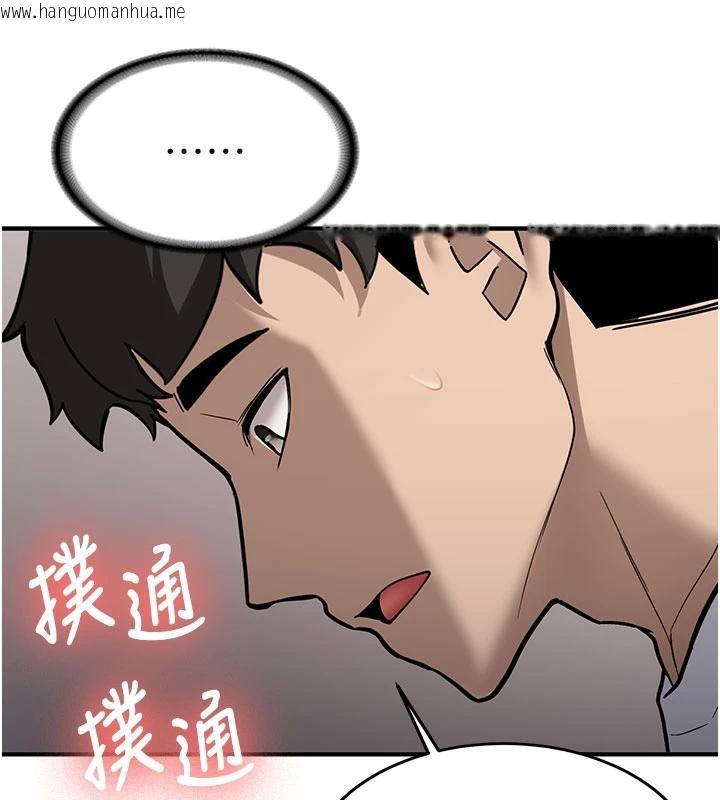 韩国漫画新生老司机韩漫_新生老司机-第4话-装睡的室友在线免费阅读-韩国漫画-第181张图片