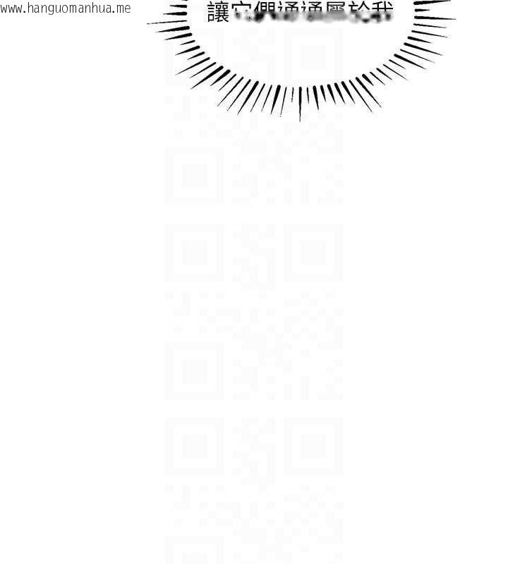 韩国漫画衣锦还乡韩漫_衣锦还乡-第22话-你老婆我玩得很爽在线免费阅读-韩国漫画-第97张图片