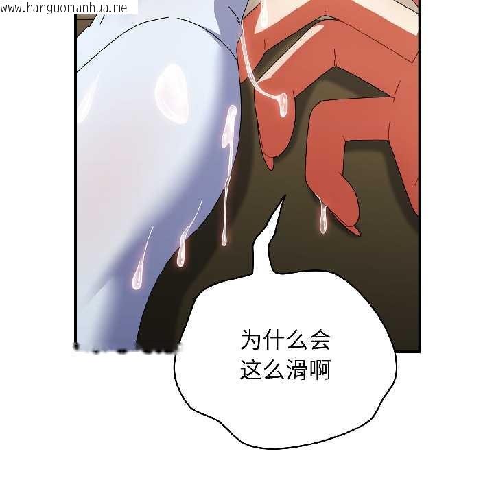 韩国漫画硬也要拍完韩漫_硬也要拍完-第16话在线免费阅读-韩国漫画-第111张图片