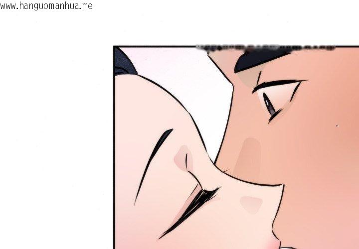 韩国漫画狂眼韩漫_狂眼-第87话在线免费阅读-韩国漫画-第4张图片