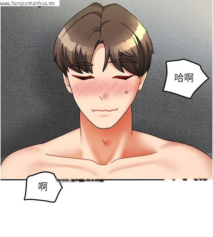 韩国漫画我家的女房客韩漫_我家的女房客-第39话-好东西都一起分享的三姐妹在线免费阅读-韩国漫画-第147张图片