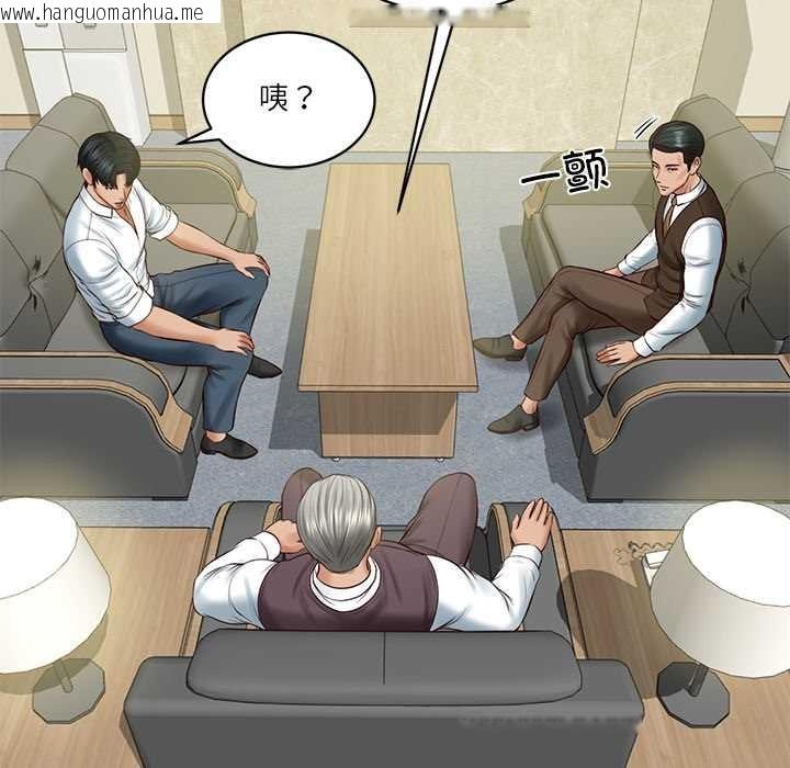 韩国漫画财阀家的女婿韩漫_财阀家的女婿-第56话在线免费阅读-韩国漫画-第74张图片