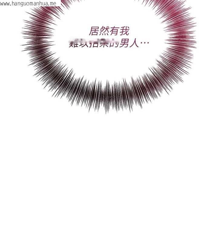 韩国漫画花容湿色:取花点韩漫_花容湿色:取花点-第79话-昨晚你真粗鲁…在线免费阅读-韩国漫画-第17张图片