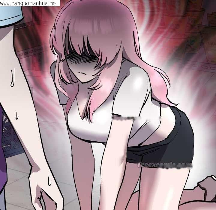 韩国漫画耳边的初恋鬼神韩漫_耳边的初恋鬼神-第6话在线免费阅读-韩国漫画-第15张图片