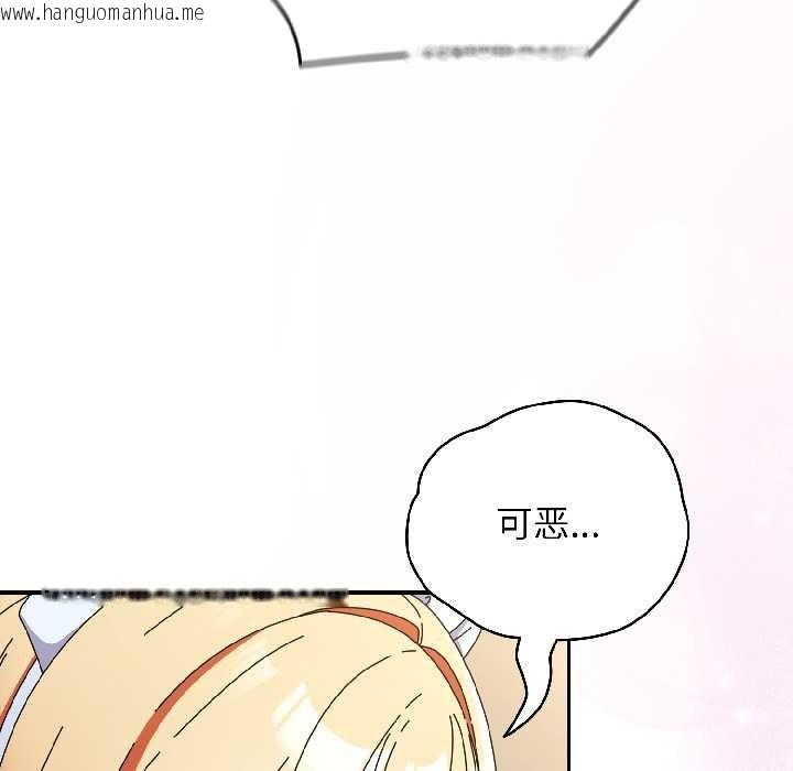 韩国漫画硬也要拍完韩漫_硬也要拍完-第16话在线免费阅读-韩国漫画-第94张图片