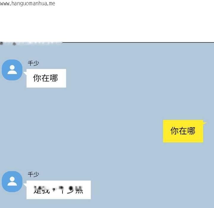 韩国漫画轻触!-解除封印韩漫_轻触!-解除封印-第34话在线免费阅读-韩国漫画-第7张图片