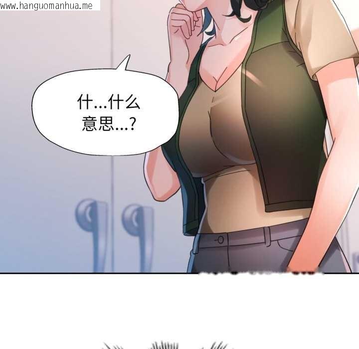 韩国漫画脱轨关系韩漫_脱轨关系-第80话在线免费阅读-韩国漫画-第120张图片