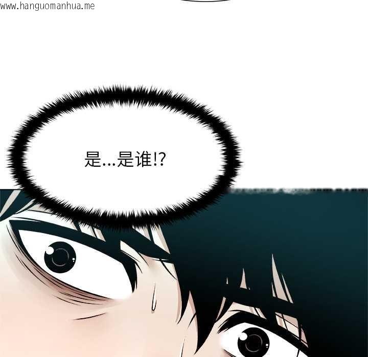 韩国漫画被幸运诅咒的人/幸运的孽缘韩漫_被幸运诅咒的人/幸运的孽缘-第18话在线免费阅读-韩国漫画-第5张图片