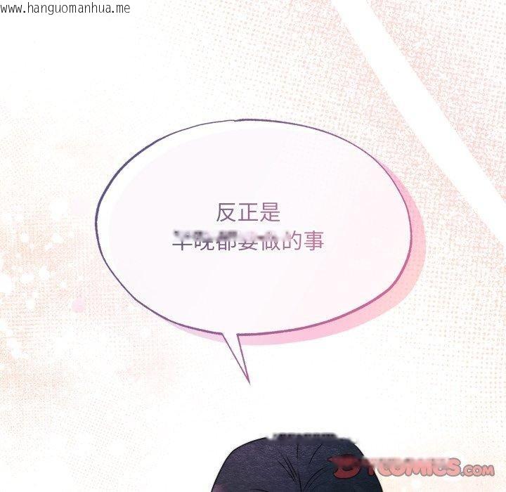 韩国漫画狂眼韩漫_狂眼-第87话在线免费阅读-韩国漫画-第56张图片