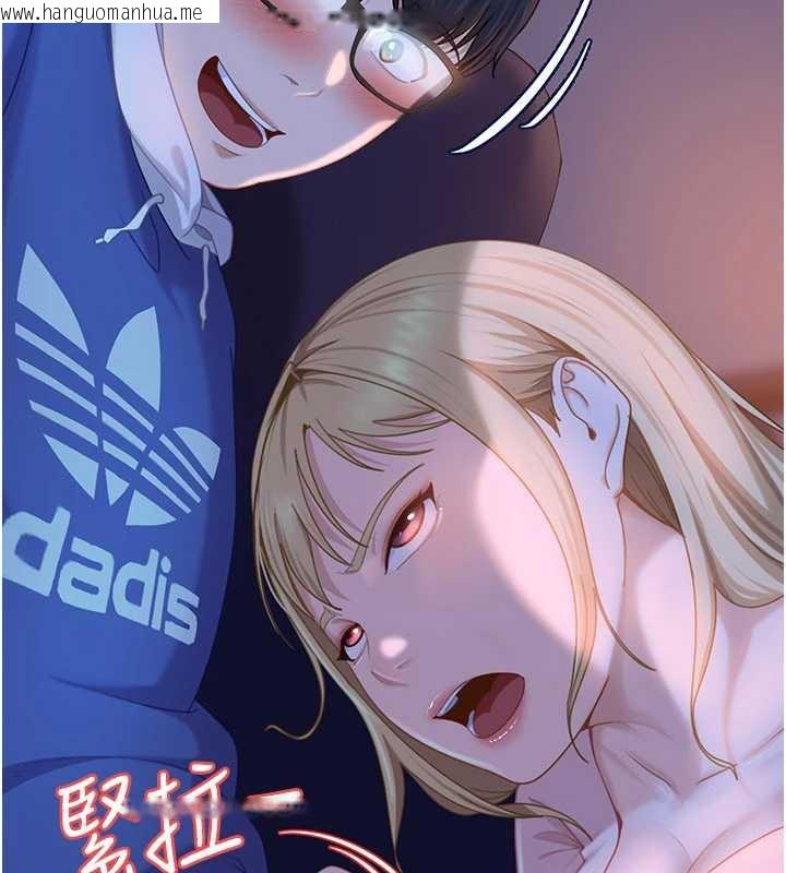 韩国漫画太妹硬闯成人界韩漫_太妹硬闯成人界-第8话-给你来一发当奖励在线免费阅读-韩国漫画-第155张图片