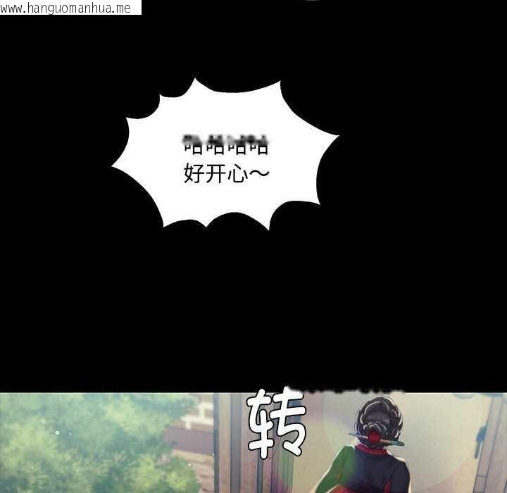 韩国漫画小姐韩漫_小姐-第97话在线免费阅读-韩国漫画-第113张图片