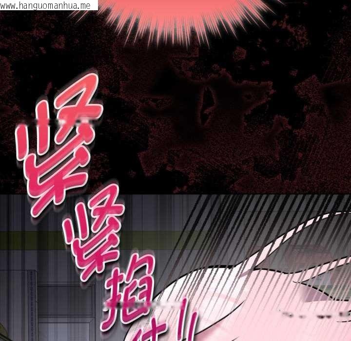韩国漫画耳边的初恋鬼神韩漫_耳边的初恋鬼神-第6话在线免费阅读-韩国漫画-第68张图片