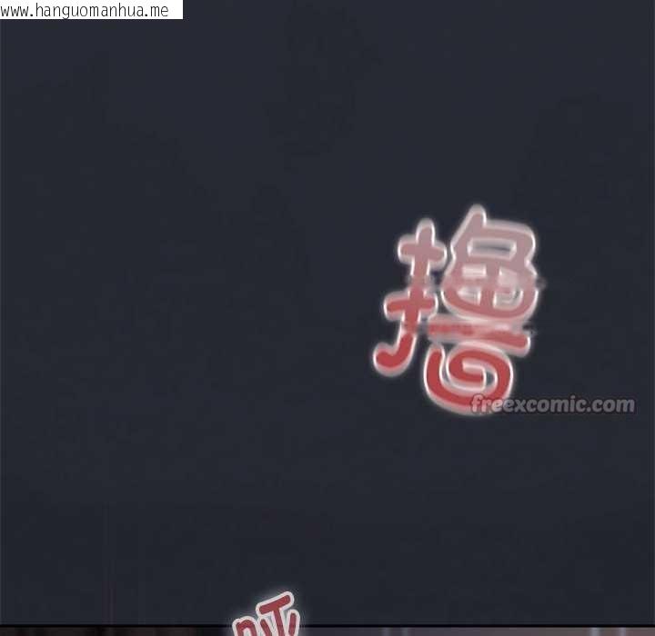 韩国漫画大企业里的小秘密/在大企业当废柴韩漫_大企业里的小秘密/在大企业当废柴-第话在线免费阅读-韩国漫画-第154张图片