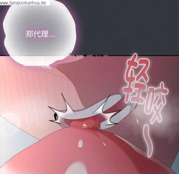 韩国漫画大企业里的小秘密/在大企业当废柴韩漫_大企业里的小秘密/在大企业当废柴-第话在线免费阅读-韩国漫画-第109张图片